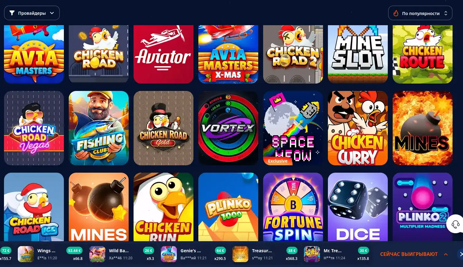 Интерфейс казино Аурум на компьютере и телефоне